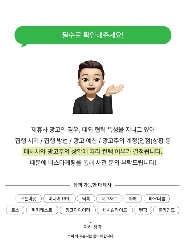 검색광고
